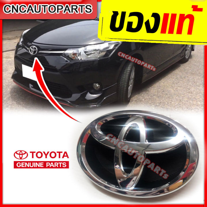 Front logo grille + Cover base grille Toyota Toyota Vios 2013 2014 2015 Toyota Vios genuine Dealer Center (90975-t2008)