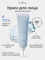 Cosmic Show™ - Dr. Althea – 345 Relief Cream 50ml | Dr. Althea Cleansing Balm. 