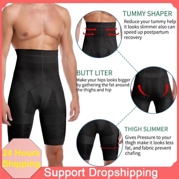 1PC Men Body Shaper Tummy Control Shorts Shapewear Belly Girdle Boxer High Waisted Slimming Underwear Leg Compression Panties