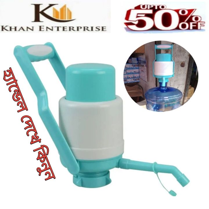 Exceptional Quality - Water bottle dispenser manual hand press pump water jar pump - Must Have - Effortless Usage