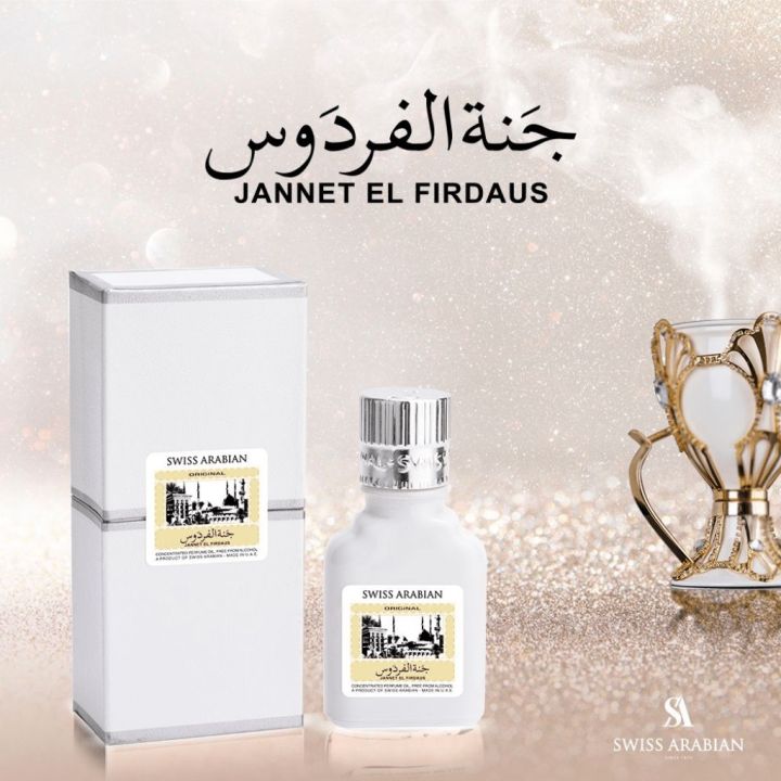 Swiss Arabian Jannet El Firdaus White 9 ml : Buy Online at Best ...