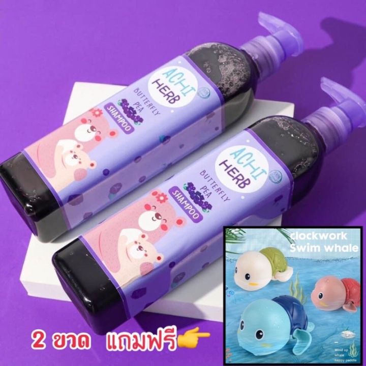 Achiherb%20Children's%20Shampoo%20Accelerates%20Hair%20Growth%20and%20Makes%20It%20Black.%20Achiherb%20Can%20Be%20Used%20by%20All%20Ages.%20Newborns%20-%20Adults%20Hair%20Loss%20after%20Giving%20Birth%20Is%20Good%20for%20Use.%20-%20Image%208