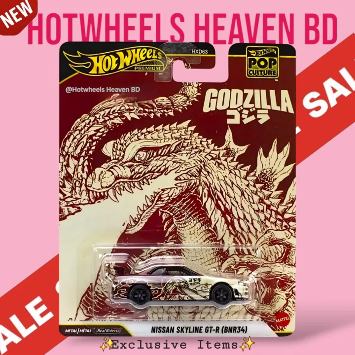 2026%20Hot%20Wheels%20Premium%20-%20Pop%20Culture%20mix%201%20-%20Image%206