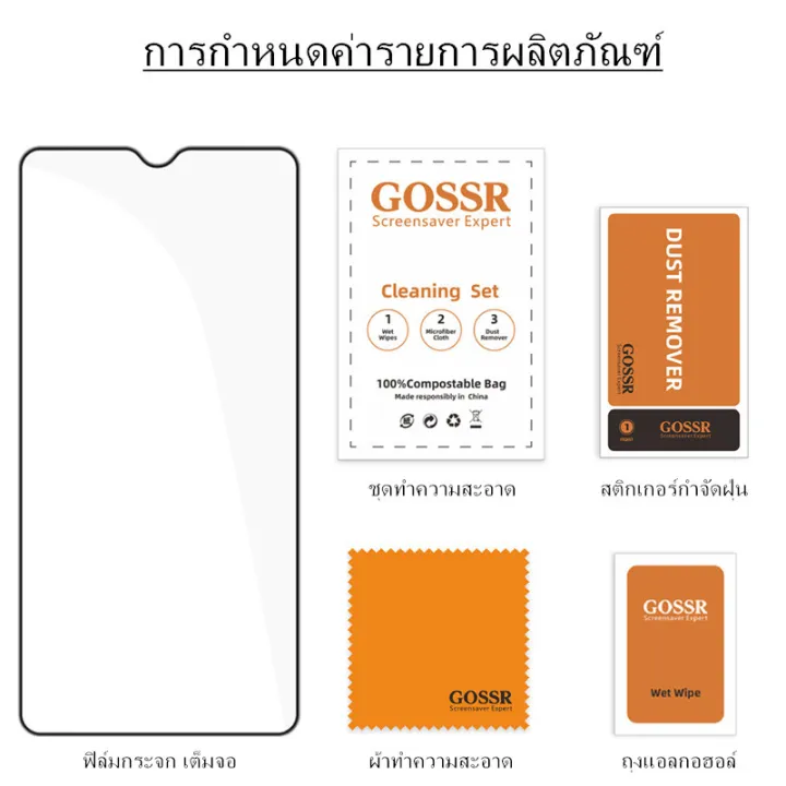 Gossr%20Full%20Screen%20Glass%20Film%20Samsung%20Galaxy%20A02S%20A03S%20A04S%20A05S%20A06%20A11%20A12%20A13%20A14%20A15%20A16%20A17%20Lte%20A20%20A21%20A22%205g%204g%20A23%20A24%20A25%20A26%20A30S%20A31%20A32%20A33%20A34%20A35%20A36%20A37%20A42%20A51%20A52S%20A54%20A55%20A56%20A57%20A70%20A71%20A72%205g%20Mobile%20Phone%20Screen%20Protector%20Film%20-%20Image%208