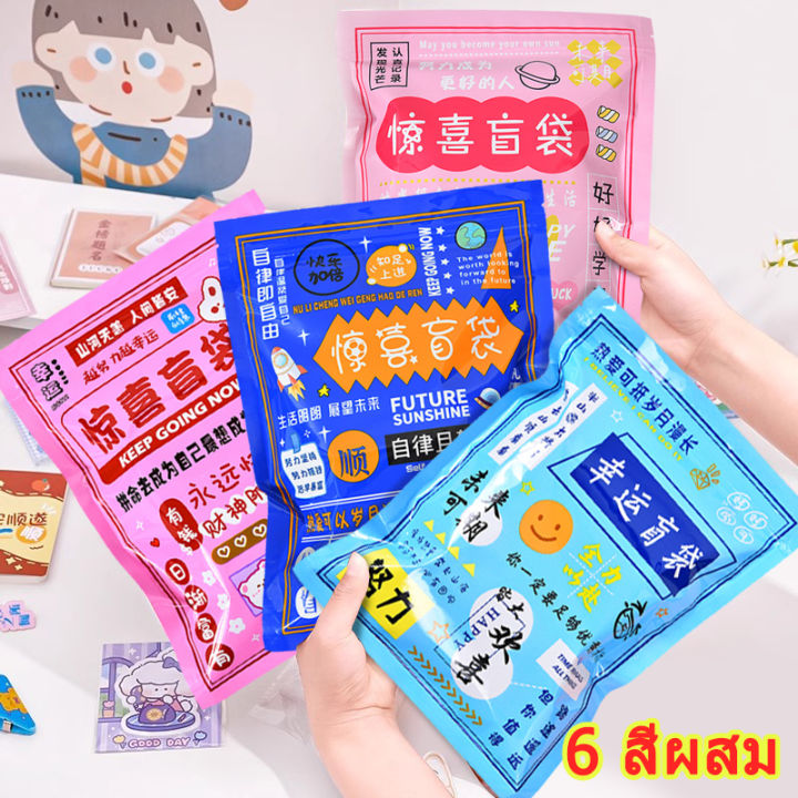 3-5 pcs cheap value school supplies stationery set cute items all items kids birthday present gift