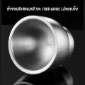 Genuine stainless steel mortar with silicone cap pestle stainless steel Korean mortar with cover size 10/12.7 cm. easy to carry.. 