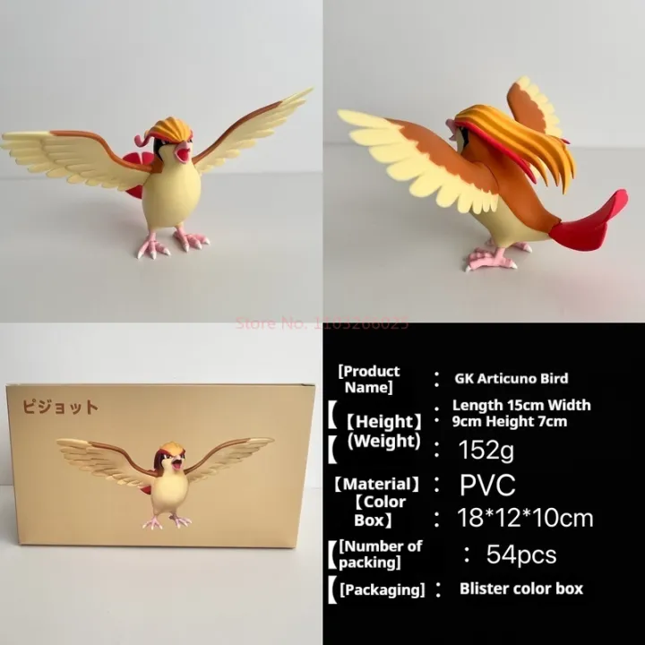 %E3%80%90New%E3%80%91In%20Stock%20Bkm%20Pet%20Spirit%20Big%20Bird%20Tide%20Play%20Doll%20Animation%20Peripheral%20Bird%20Hand%20Model%20Anime%20Decoration%20Anime%20Figure%20Fan%20%20-%20Image%205