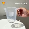 Behova vardagen standardmatt plastic Ikea measuring jug 1L. 