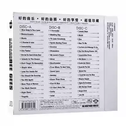 Pop%20&%20Disco%20Album%20Bee%20Gees%20(Gibb%20Brothers)%20Music%20CD%20Greatest%20Hits%20Music%20Record%203pcs%20Cosplay%20Walkman%20Car%20Soundtracks%20Box%20-%20Image%202