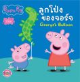 Children's Stories in 2 Languages, Peppa Pig Story Book, You Can Choose Which Book to Read, There Are 35 Stories, Genuine International Copyright - Peppa Pig Story Book, Bedtime Stories, Children's Stories, Develop Ef.. 