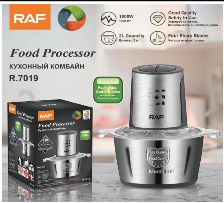 RAF Meat chopper 2Liter Capacity Best Quality R.7019