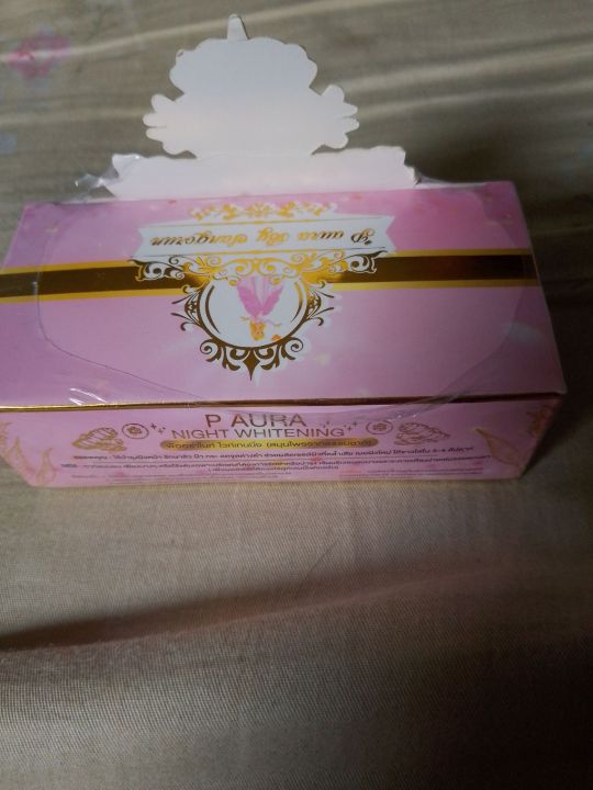 paura%20night%20whitening%20-%20Image%204