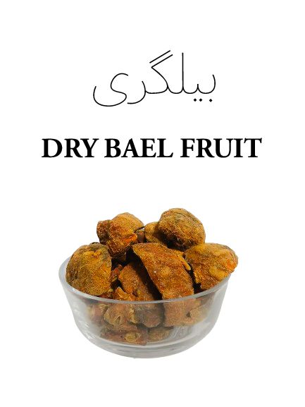 BAIL GIRI—DRY WOOD APPLE HIGH QUALITY 1 KG