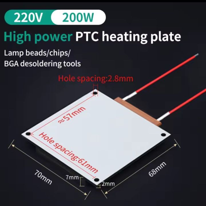 LED Remover PTC Heater AC220V for SMD LED Component Remover Use in ...
