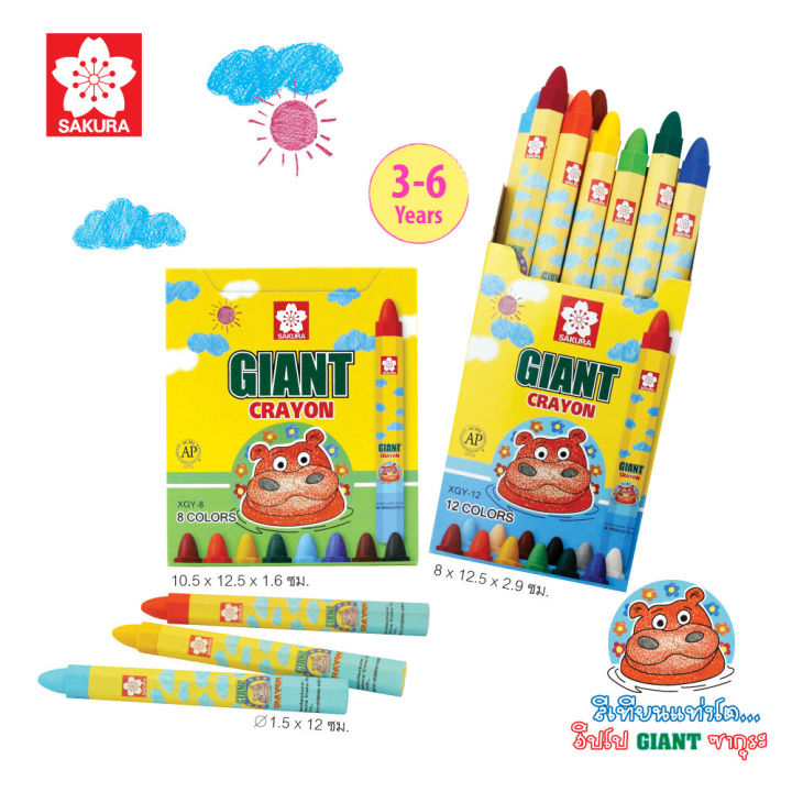 Sakura%20Crayons,%20Large%20Sticks,%208%20Colors%20/%2012%20Colors,%20for%20Children%203-6%20Years%20Old,%20Non-Toxic%20(Triangular%20Handle),%20Bouncy%20Pig%20Hippo%20Pattern,%20Jumbo%20Crayons.%20-%20Image%208