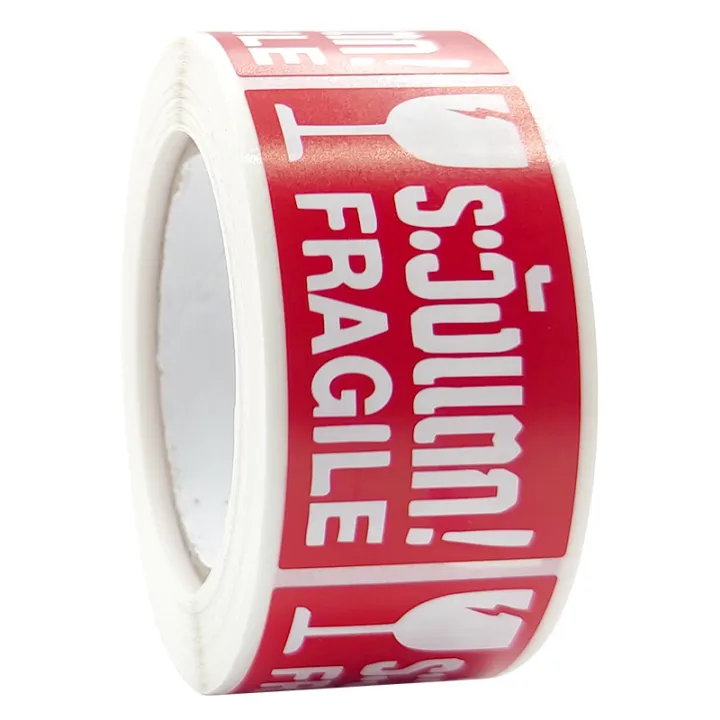 Fragile%20Warning%20Sticker%20250PCS/Roll%20Shipping%20Labels%20Stickers%20For%20Delivery%20Glass%20Product%20Warning%20Labels%20Adhesive%20Mini%20Papers%20-%20Image%207