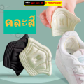 Hell grips pads anti pinch shoes anti-skid back foot pads anti-friction new shoes apply to sports shoes running shoes basketball shoes breathable leather shoes shock absorption. 