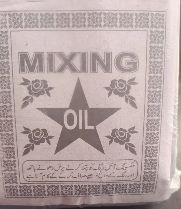 mixing%20oil%201%20little%20pack%20gallon%20-%20Image%203
