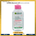 Garnier Micellar Cleansing Water All-in-1 New Formula 125ml. 