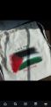 Palestinian Flag Drawstring Bag. 