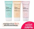 Cute Press Uv Expert Protection Ultra Smooth Spf 50+ Pa+++ Quick Press Orange Cap Sunscreen Cream Foundation Texture Sunscreen Sunscreen Mixed with Foundation, Waterproof, Sunscreen Mousse Texture, 30 Grams.. 