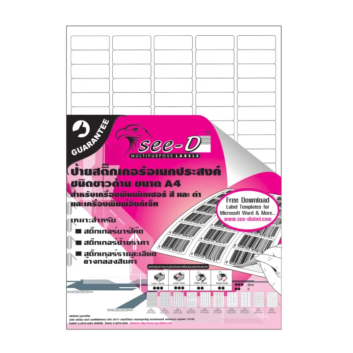 See-D Labels Multi-Purpose Stickers, A4 Size (with Die-Cut Shapes), Can ...
