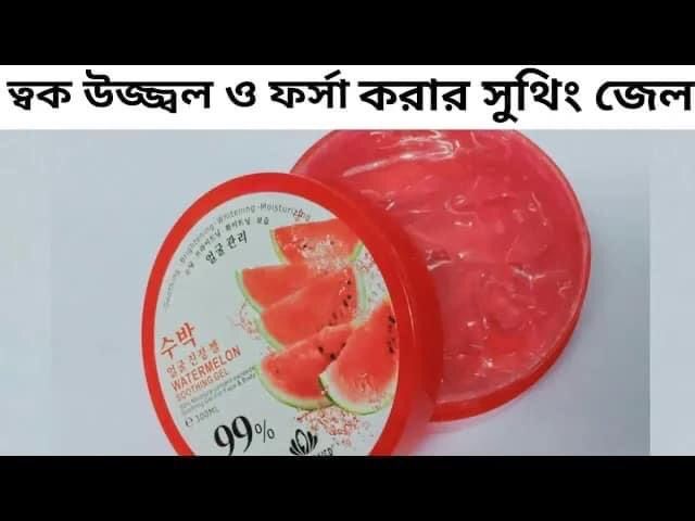 Drmeinaier Watermelon Soothing gel 300gm