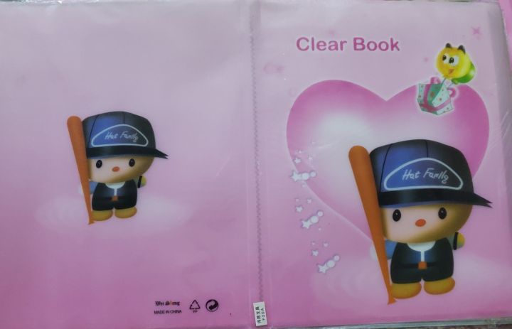 Creche File Cover kids file cover protect documents 20 pages | Daraz.pk