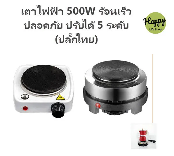 Electric stove Moka pot 500 W/Chinese cabbage/fast heating adjustable 5 levels electric stove multi-purpose easy to clean fresh coffee stove Nespresso coffee maker