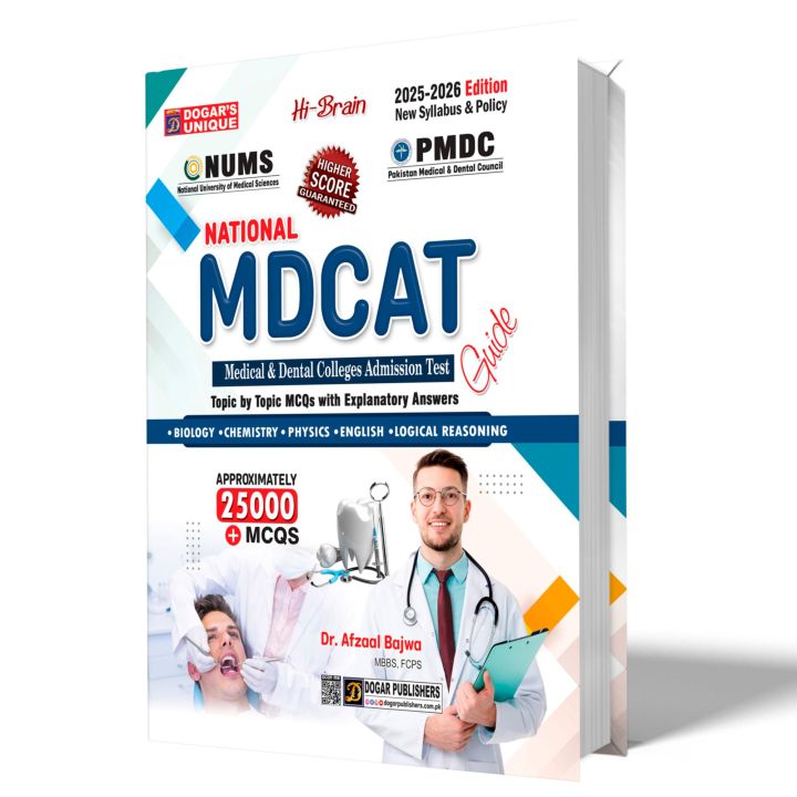 National MDCAT NUMS PMDC Guide book 25000 MCQs Latest 2025 Edition by Dogar Publishers