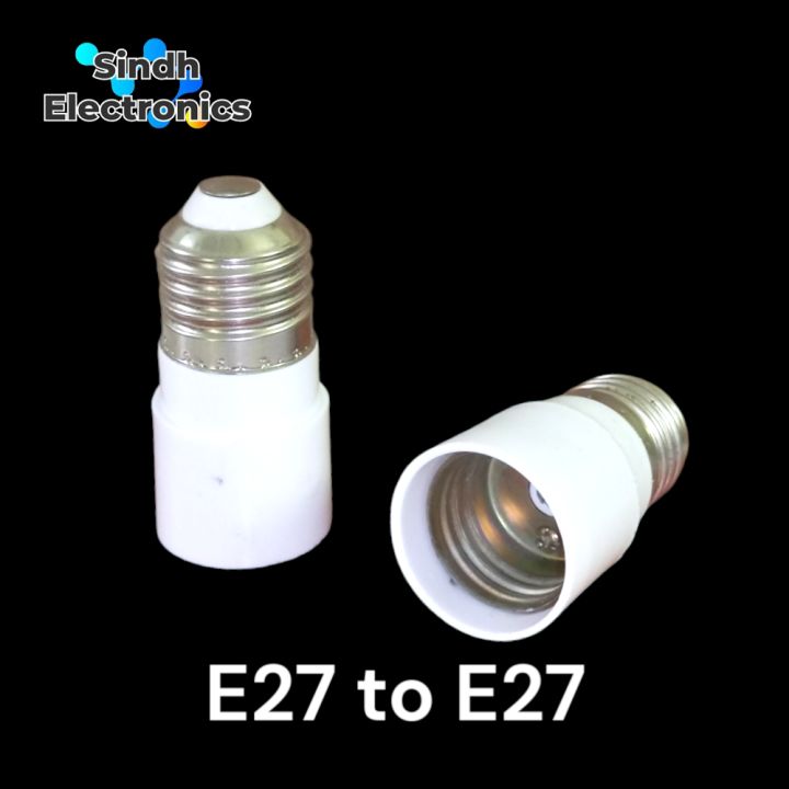 2PCS - E27 to E27 Lamp Adapter Socket Holder For Light Bulb
