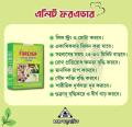 Elite Forever Natural Drinking Powder 2pcs. 