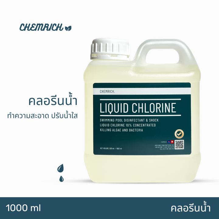 1000ml chlorine water fine chlorine water purifying disinfection (10% chlorine)/liquid chlorine (sodium hypochlorite) -chemrich