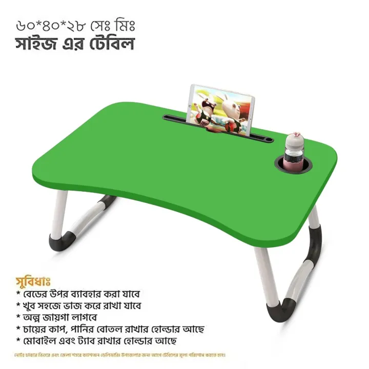 Adjustable%20Laptop%20Desk%20with%20Cup%20Holder%20and%20Storage%20Slot%20-%20Foldable%20Laptop%20Stand%20for%20Bed/Desk%20-%20Image%204