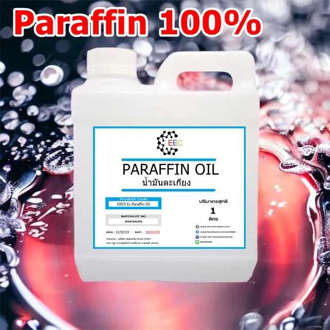 Paraffin%20Liquid%20Oil%20(%20200%20ml%20),%20Transparent,%20colorless,%20Odorless.%20-%20Image%202