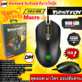 🚀Fast Delivery🚀Nubwo Marco gaming mouse NM-85 destroy RGB LED 4800 dpi gaming mouse programmable macro key mouse a824e. 