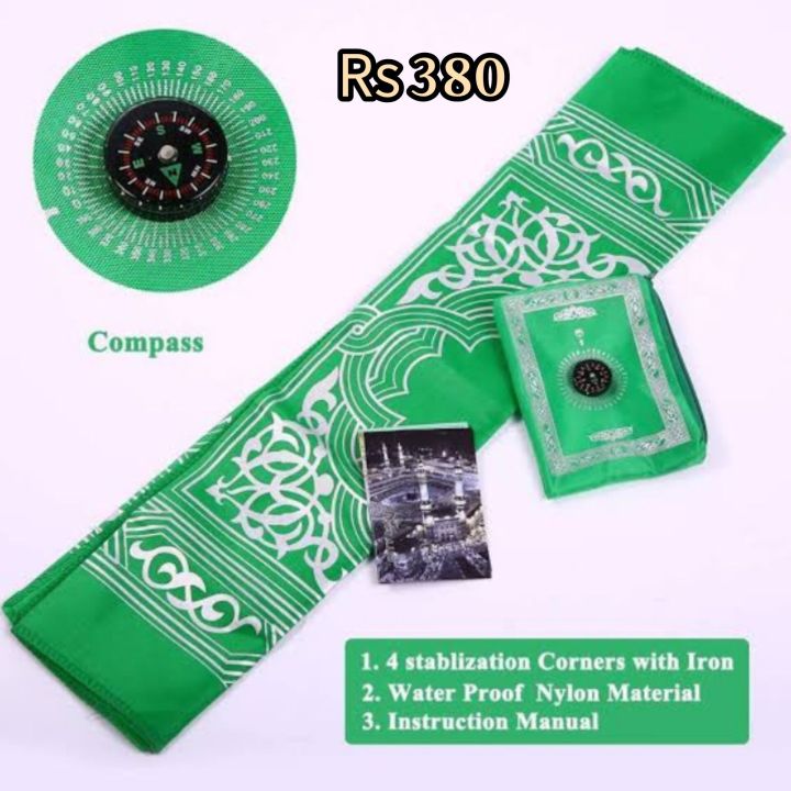 Pocket Size Foldable Prayer Mat