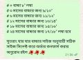 বাচ্চা মেয়েদের স্টাইলিশ পায়জামা গেন্জির কাপড়ের ৪ পিসের কম্বোপ্যাক. 