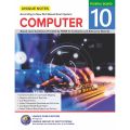 Unique notes Computer science 10th Class Federal Board New Edition 2024. 