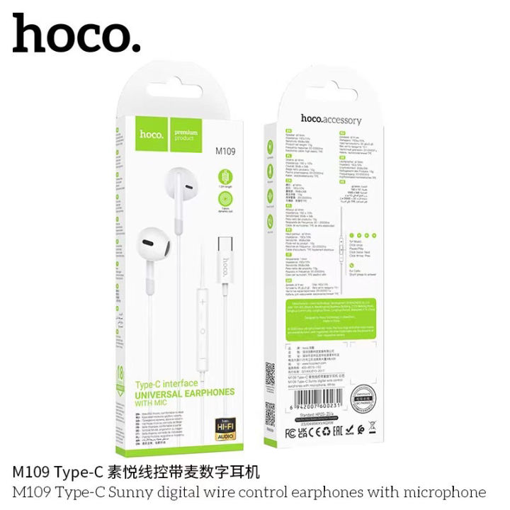 New%20arrival%F0%9F%94%A5HoCo%20M109%203.5%20M/.typec%20stereo%20earphone%20with%20microphone%20support%20volume%20and%20noise%20reduction%20-%20Image%202