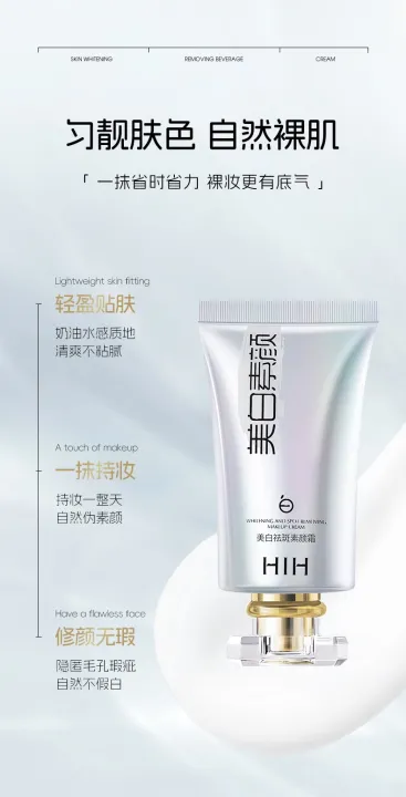White%20Primer%20Cream,%20Whitening,%20Skin%20Care%20Cream,%20Makes%20Skin%20Look%20Beautiful,%20Moisturizing%20Skin%20Cream%20Hih%20--%20Sp035%20-%20Image%207