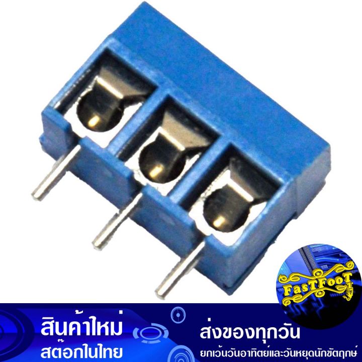 PC connector Arduino AVR pic Module 3p 5.08mm blue terminal blue PCB connector connector