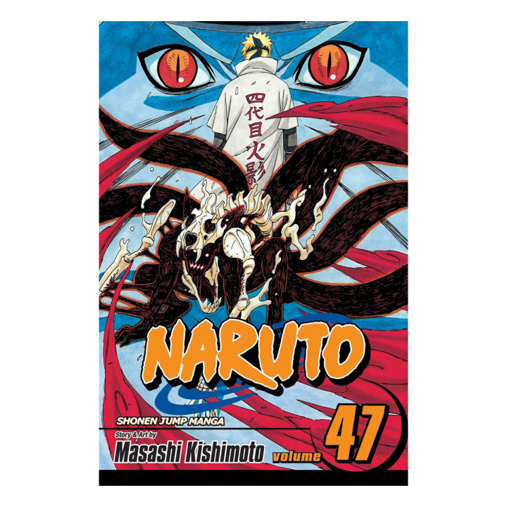 Naruto Volume 47 | Premium Quality Paperback Manga | MANGA MY BOOKS