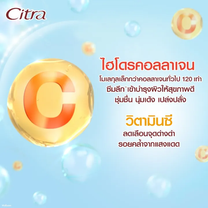 Etbeauty%20%5B1%20Bottle%5D%20Citra%20Citra%20Aha%20Uv%20Lotion%20Size%20500%20Ml.%20-%20Image%206