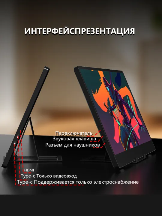 MUCAI%20N140-S36%2014-inch%20portable%20monitor%201366x768,%20178%C2%B0/60Hz,%20built-in%20speakers,%202*Type-C,%20Mini%20HDMI,%20for%20laptop/PS5/phone.%20-%20Image%206