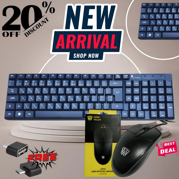 keyboard and mouse combo package with free otg , best quality Gaming mouse and keyboard