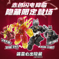 BLOKEES DC Justice League Defender Version Wave 2 Blind Box Building Blocks Action Figures - Official Licensed Collectible Toys. 
