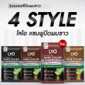 (1 pack) LYO shampoo with white hair, gray hair, organic LYO cream, white hair, hair dye, no hair loss, no hair loss. 