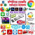 Software Pendrive 32GB with Best Computer Laptop Software & Drivers: Your Comprehensive Solution in a Compact, High-Capacity Drive for All Your Software Needs..