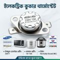 Rice Cooker Thermostat 250V 10A 200 Degree Temperature Thermal Control Switch Rice Cooker Accessries Replacement Parts. 